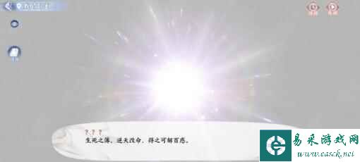 《花间绘君颜》兑换码一览