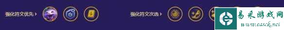 《金铲铲之战》灵能天才纳尔阵容玩法攻略