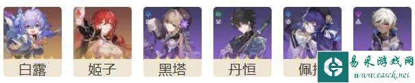《崩坏：星穹铁道》蠢动原核位置一览