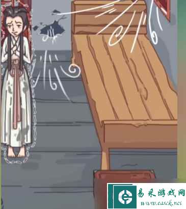 《沙雕日记》让娘娘重获宠爱通关攻略