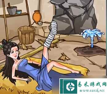 《沙雕日记》帮美女降温投胎非洲通关攻略