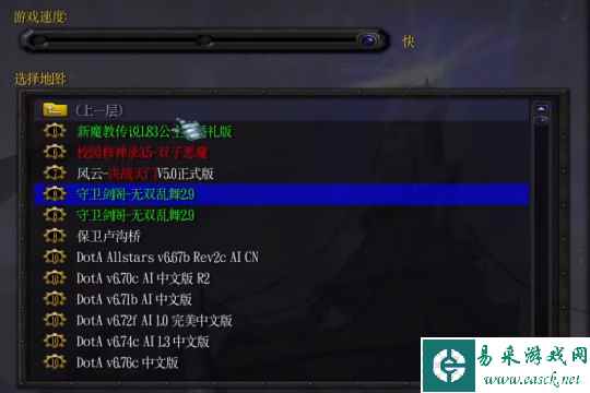 WAR3经典RPG地图大盘点 还记得当年通宵守卫过的剑阁嘛?