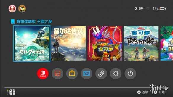 《塞尔达传说：王国之泪》疑似偷跑？据发售还有20天
