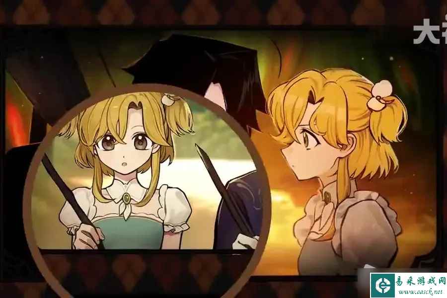 《火山的女儿》无限刷钱方法
