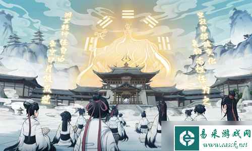 《一念逍遥》2023年4月23日密令介绍