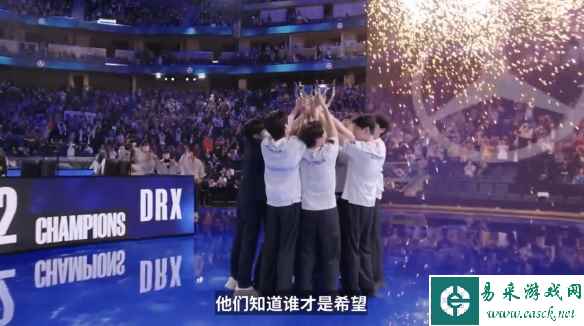 《LOL》2023全球总决赛将在韩国举办 举办日期公布！