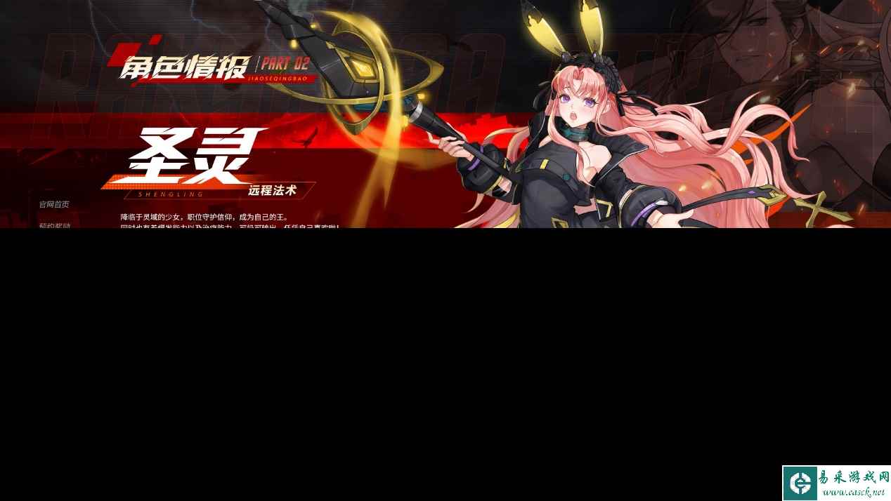 职业资料《镇魂街：武神觉醒》四大镇魂将职业指北