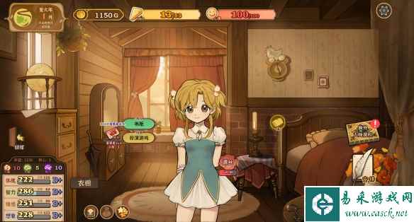 《火山的女儿》一修大师十五项修改器【v1.00.09】发布