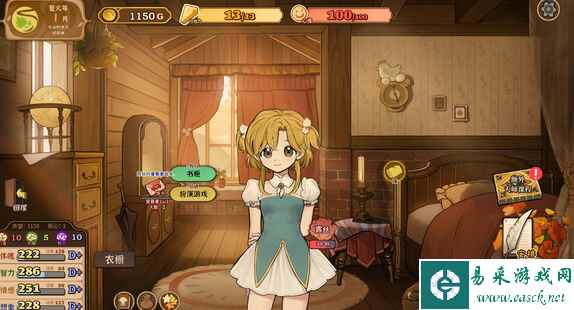 火山的女儿画着公主的画是谁的 画着公主的画角色详解