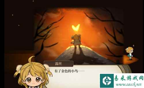 火山的女儿断剑是谁的 断剑角色介绍