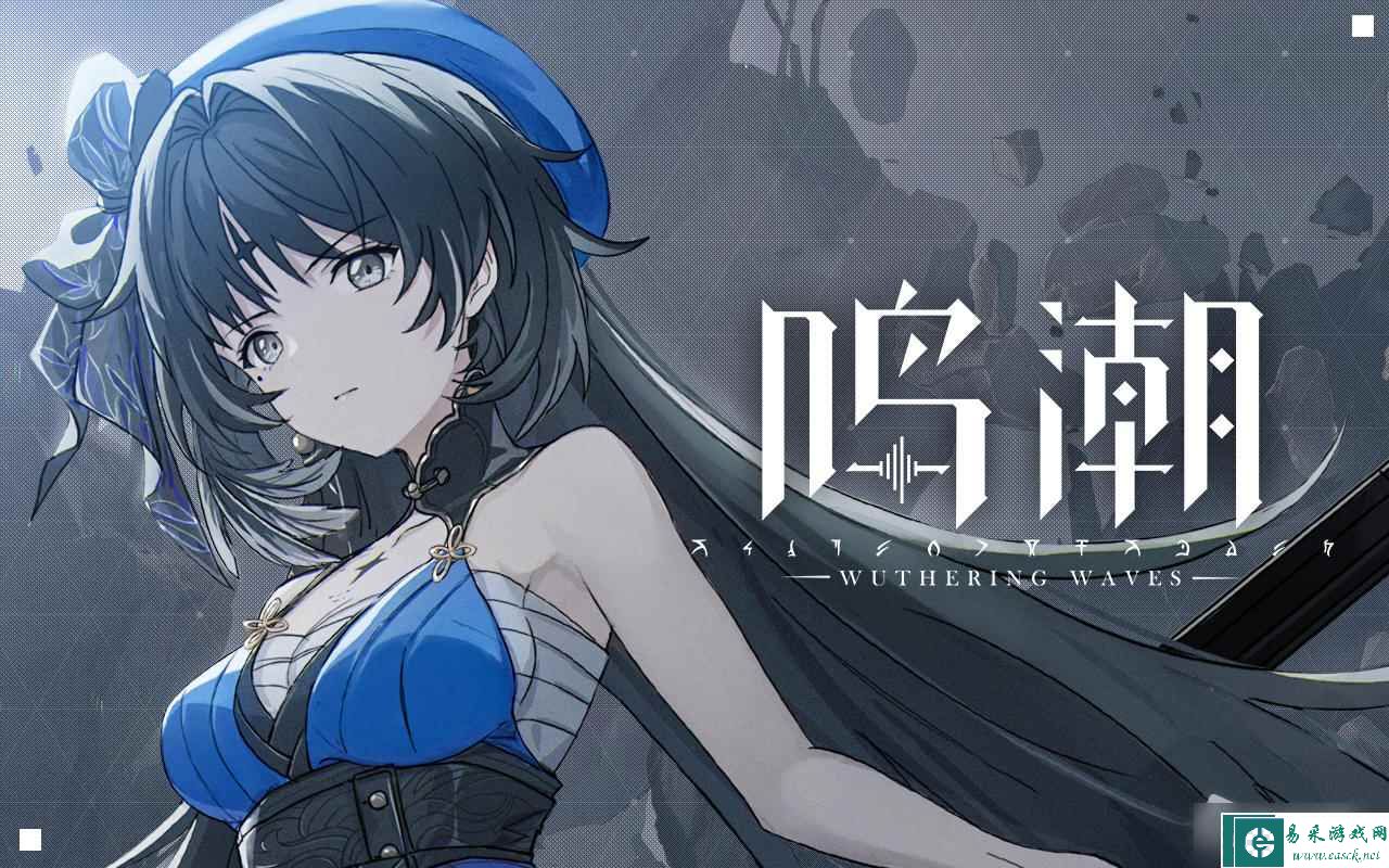 《鸣潮》卡池保底次数介绍