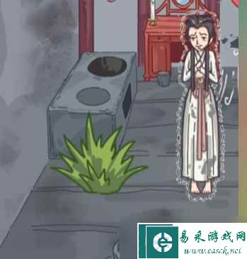 《沙雕日记》让娘娘重获宠爱通关攻略