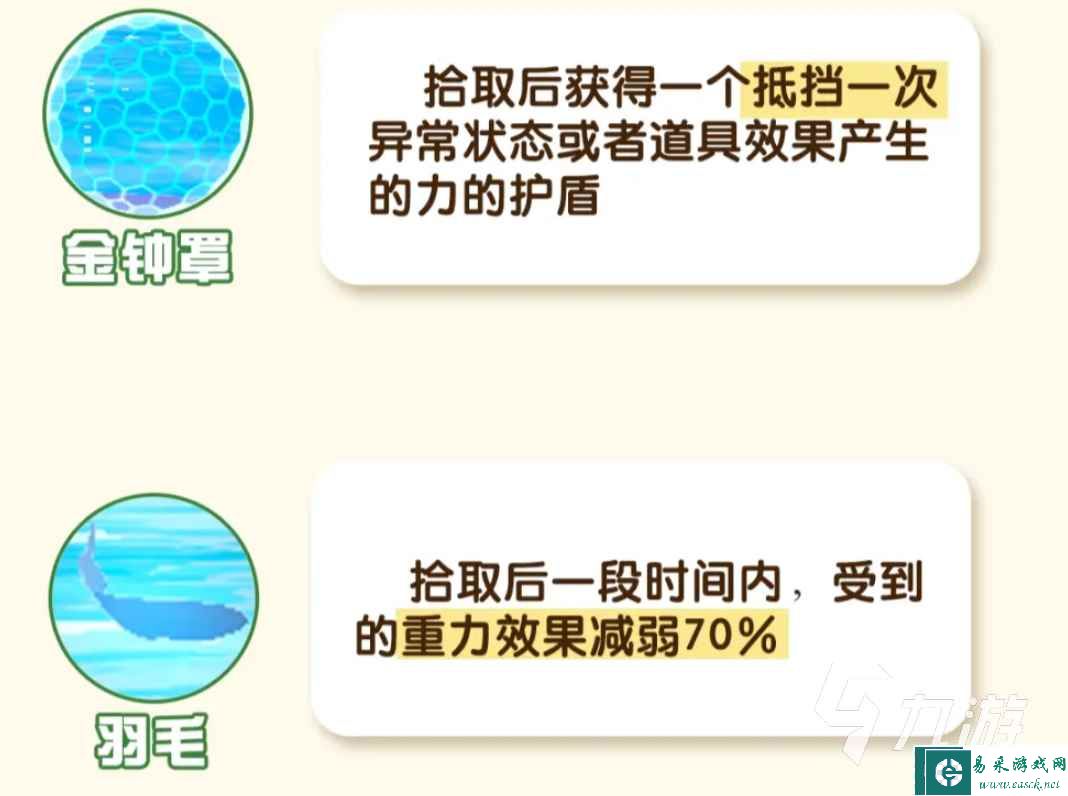 蛋仔派对疯狂乱斗怎么玩 蛋仔派对新玩法详情一览