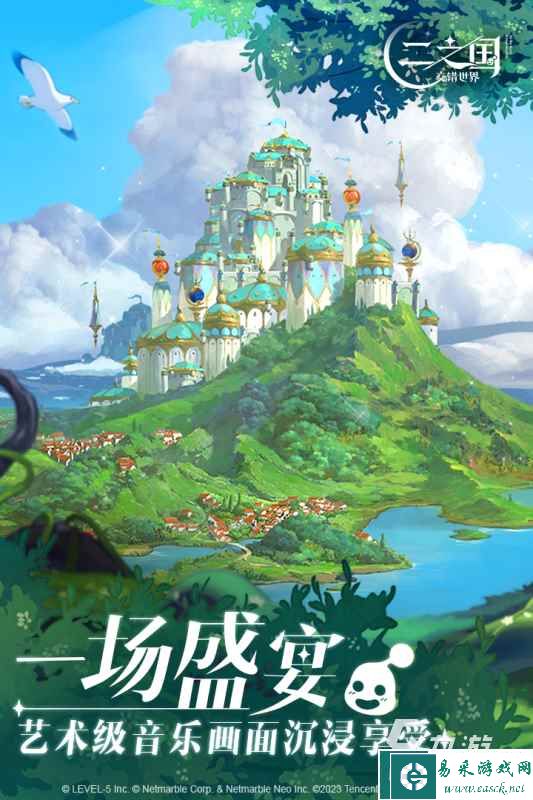 二之国交错世界哪个公司 游戏公司以及玩法介绍