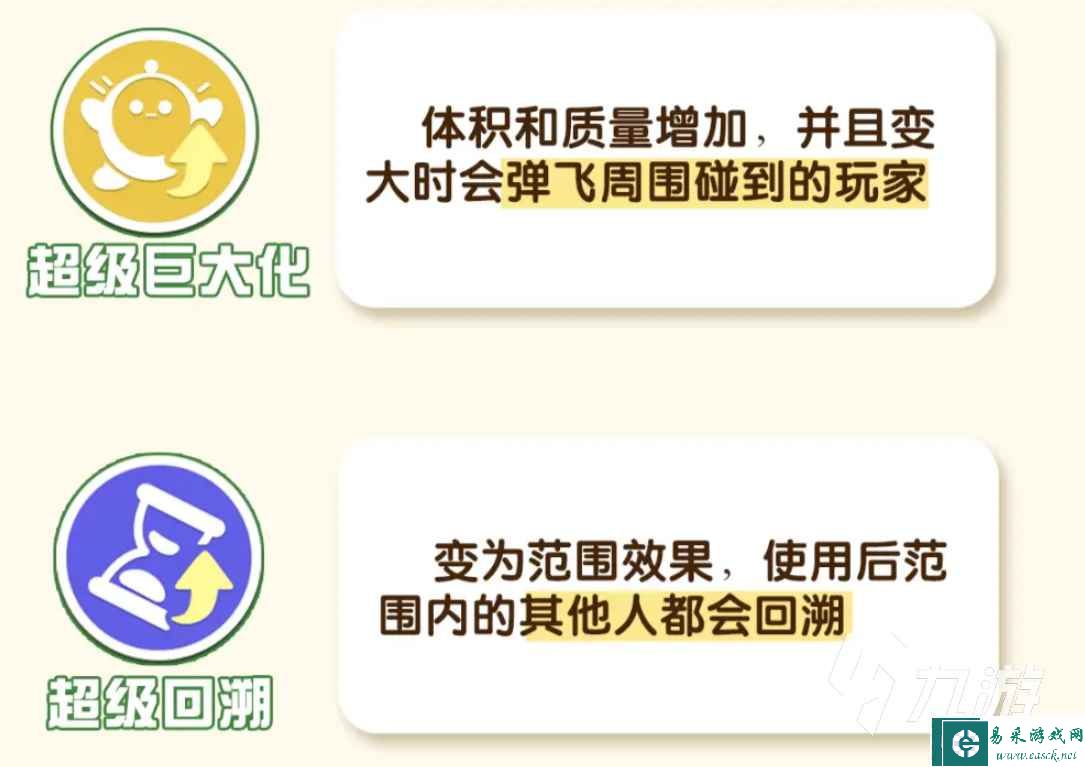 蛋仔派对疯狂乱斗怎么玩 蛋仔派对新玩法详情一览