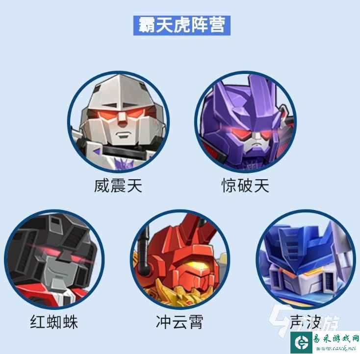迷你世界变形金刚联动活动什么时候开启 迷你世界联动变形金刚活动前瞻