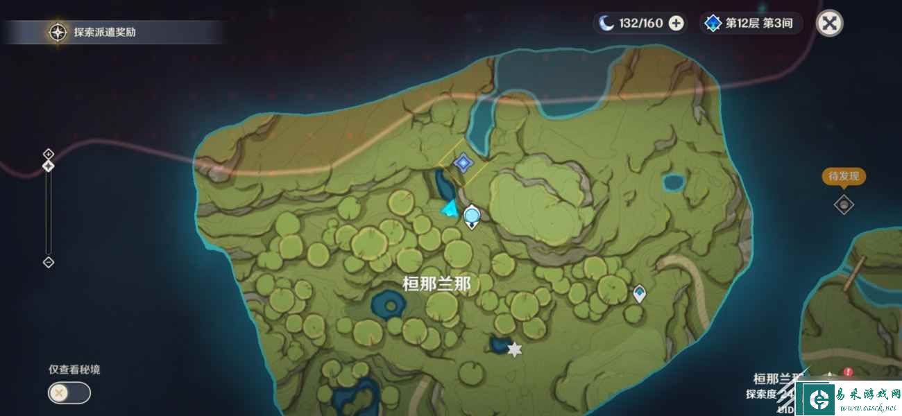 原神梦中的苗圃前置任务怎么完成