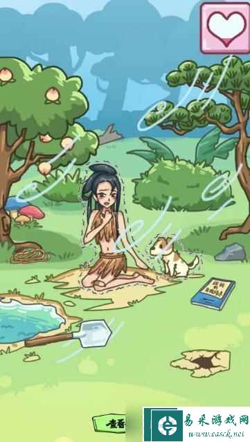《沙雕日记》让美女乐观的活下去通关攻略