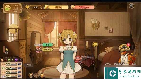 《火山的女儿》骰子的获得方法介绍