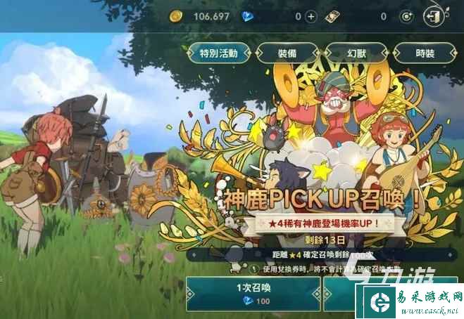 二之国交错世界什么时候上线 上线时间以及玩法一览