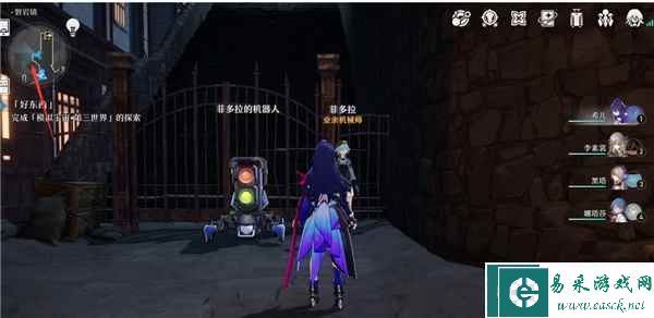 《崩坏：星穹铁道》崇高道德的赞许获取攻略
