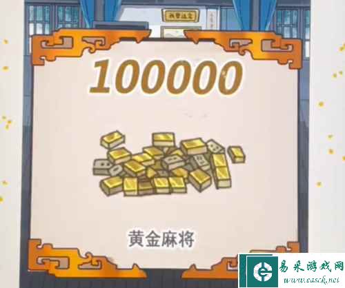 《沙雕日记》被渣男伤害的大小姐攻略