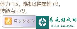 《赛马娘》樱花桂冠隐藏事件触发条件