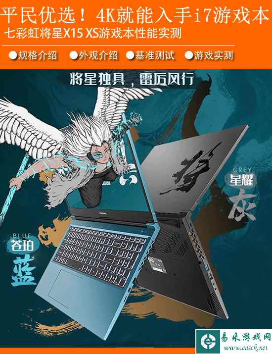 /hardware/2023/04-24/77355.shtml