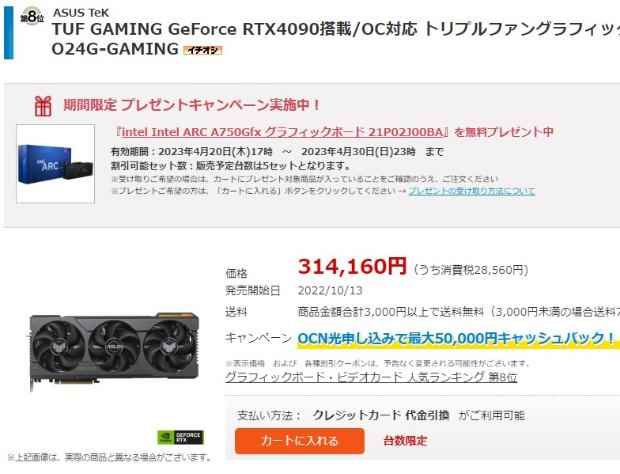 /hardware/2023/04-24/77360.shtml