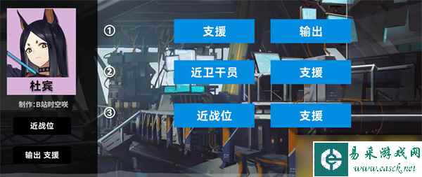 《明日方舟》2023公开招募计算器全攻略