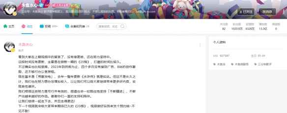 /news/2023/04-24/77658.shtml