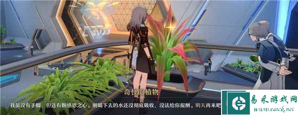 《崩坏：星穹铁道》崇高道德的赞许获取攻略