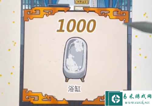 《沙雕日记》被渣男伤害的大小姐攻略