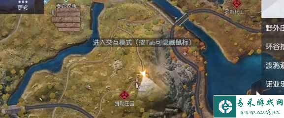 《黎明觉醒》骇客小米勒任务攻略