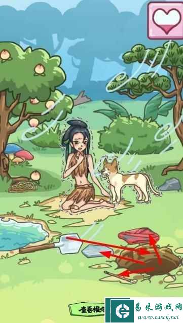 《沙雕日记》让美女乐观的活下去攻略