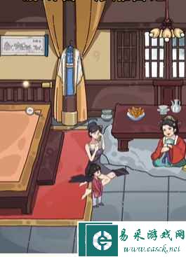 《沙雕日记》帮秦香莲要到抚养费攻略