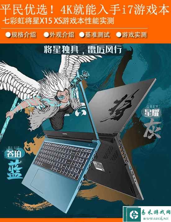 易采游戏网
