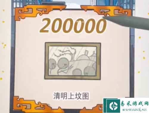 《沙雕日记》被渣男伤害的大小姐攻略