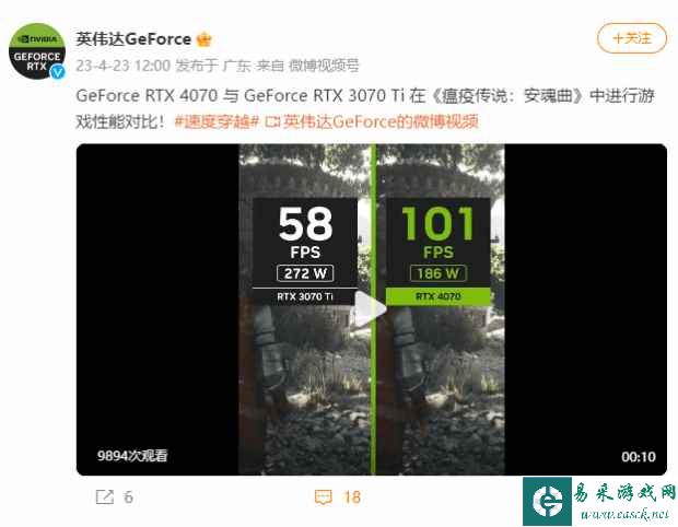 易采游戏网
