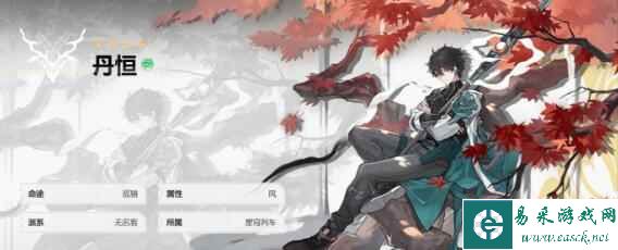 《崩坏：星穹铁道》前25级快速升级攻略