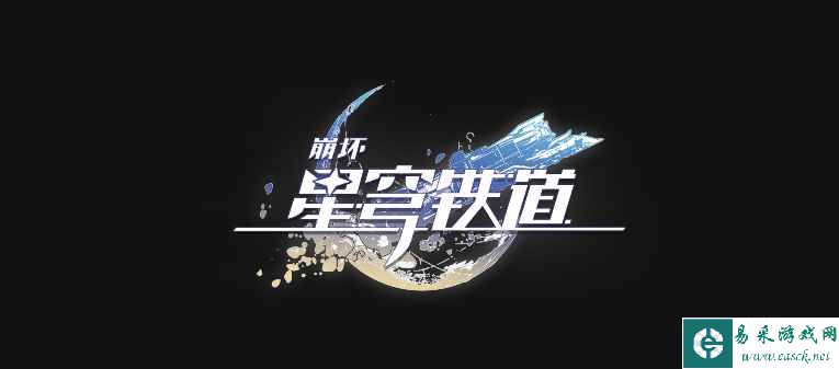 崩坏星穹铁道彦卿队伍怎么搭配