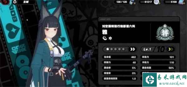 《绝区零》角色强度排行一览
