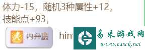 《赛马娘》樱花桂冠隐藏事件触发条件