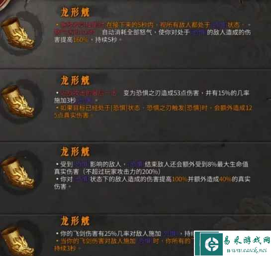 《暖雪》龙形觥介绍