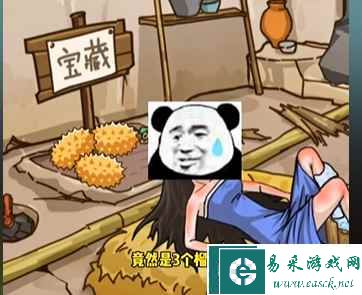 《沙雕日记》帮美女降温投胎非洲攻略