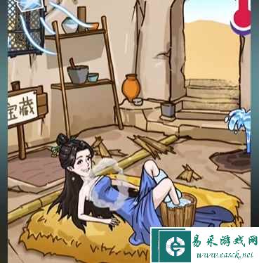 《沙雕日记》帮美女降温投胎非洲攻略