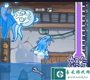 《沙雕日记》救救祖宗水淹破屋攻略