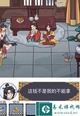 《沙雕日记》帮秦香莲要到抚养费攻略