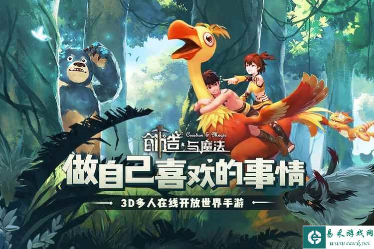 《创造与魔法》4月23日礼包兑换码分享2023