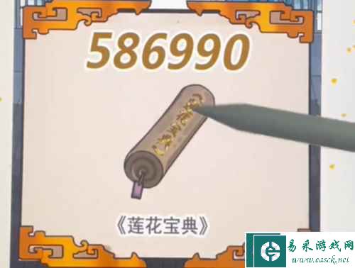 《沙雕日记》被渣男伤害的大小姐攻略